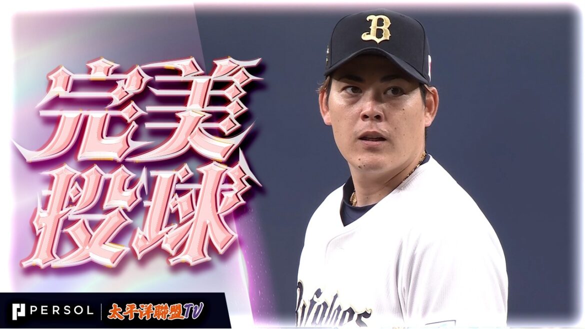 【超越鐵腕的男人!】九里亞蓮:粉碎開幕大敗陰霾!完封 9 局飆 12K、震撼全場的究極投球! 【超越鐵腕的男人!】九里亞蓮:粉碎開幕大敗陰霾!完封 9 局飆 12K、震撼全場的究極投球!