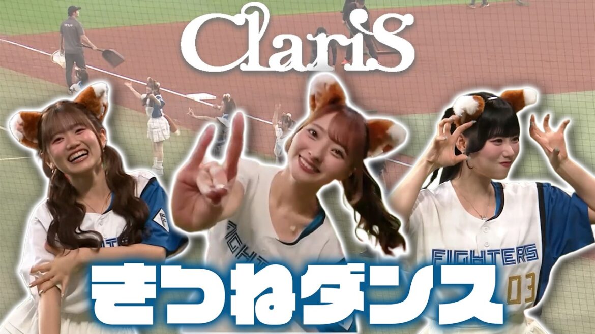 クララさん・エリーさん・アンナさん 3人組ユニット#ClariS  の#きつねダンス 🦊