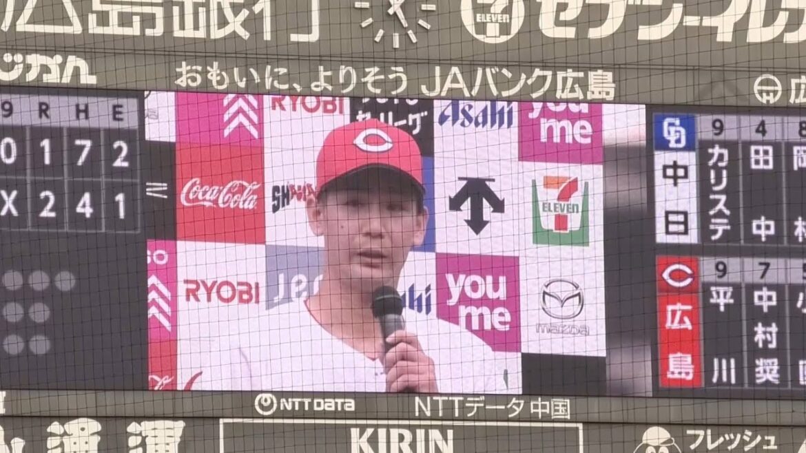 森浦大輔、今シーズン初セーブでお立ち台ヒーローインタビュー！広島カープvs中日ドラゴンズ 2026年3月28日