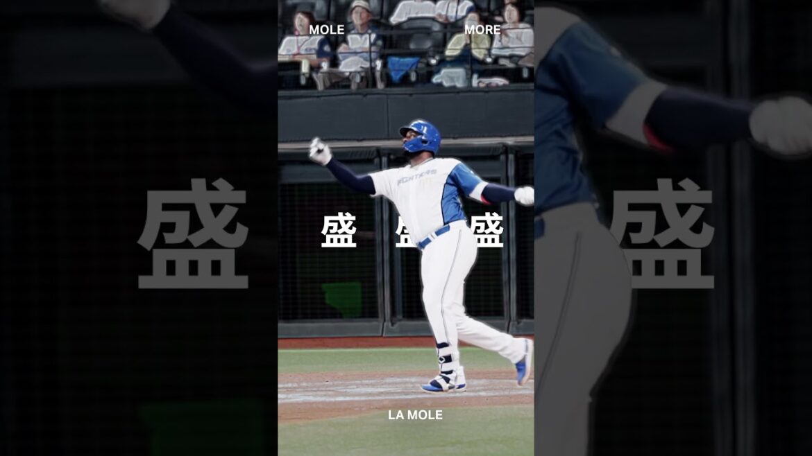 MOLE🔥#ドミれ#lovefighters