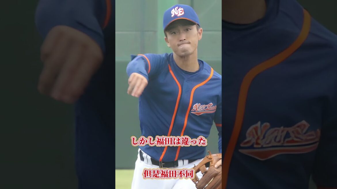 “広陵のパワハラを1人で止めた男”福田周平 #福田周平  #野球 #shorts