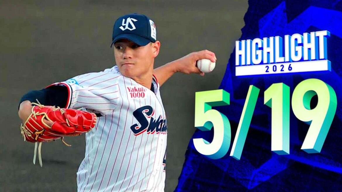 Tokyo-Yakult-Swallows: 【スワローズ活躍シーン】12年ぶりのいわき開催 高橋奎二投手 今季初登板 5月19日 東京ヤクルトスワローズvs読売ジャイアンツ(ヨークいわきスタジアム) 【スワローズ活躍シーン】12年ぶりのいわき開催 高橋奎二投手 今季初登板 5月19日 東京ヤクルトスワローズvs読売ジャイアンツ(ヨークいわきスタジアム)