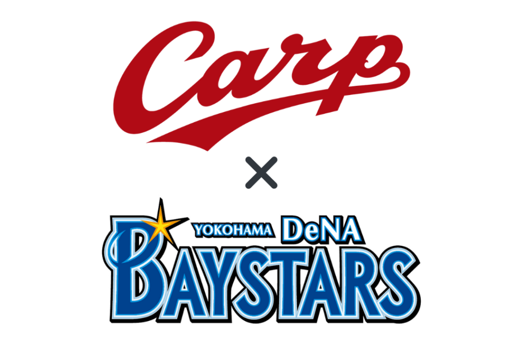 【プロ野球試合開始前】広島 vs DeNA(2026-05-20・MAZDA Zoom-Zoom スタジアム広島) 【プロ野球試合開始前】広島 vs DeNA(2026-05-20・MAZDA Zoom-Zoom スタジアム広島)