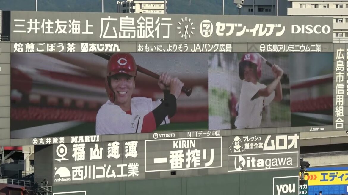 2026【広島東洋カープ】×【横浜DeNAベイスターズ】スタメン発表 現地映像