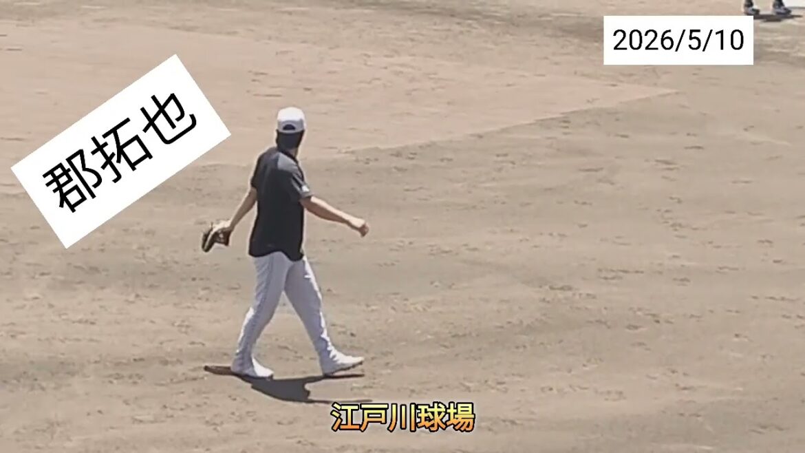 【GIANTS】 #郡拓也 試合前の守備練習の様子 #巨人 #ジャイアンツ #プロ野球