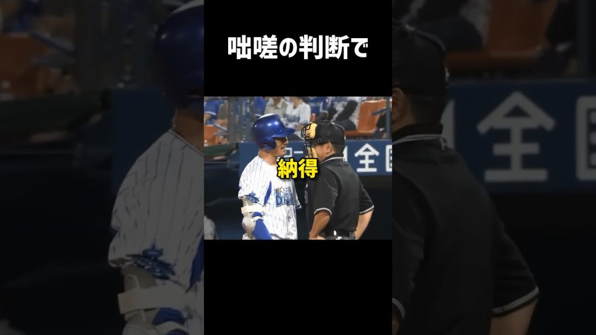 咄嗟の判断