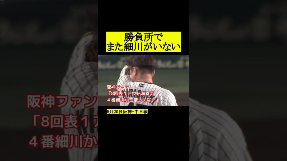 また細川がいない中日さん #プロ野球 #野球 #中日ドラゴンズ #阪神タイガース