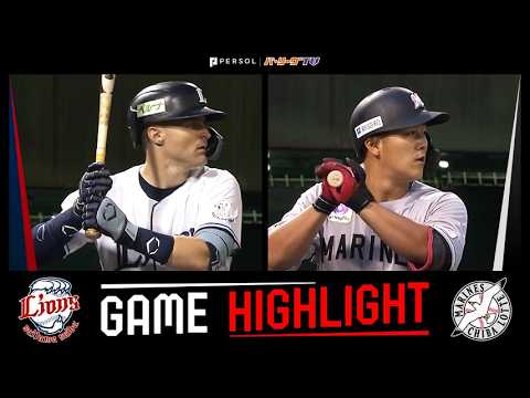 2026年5月20日 埼玉西武対千葉ロッテ 試合ハイライト 2026年5月20日 埼玉西武対千葉ロッテ 試合ハイライト