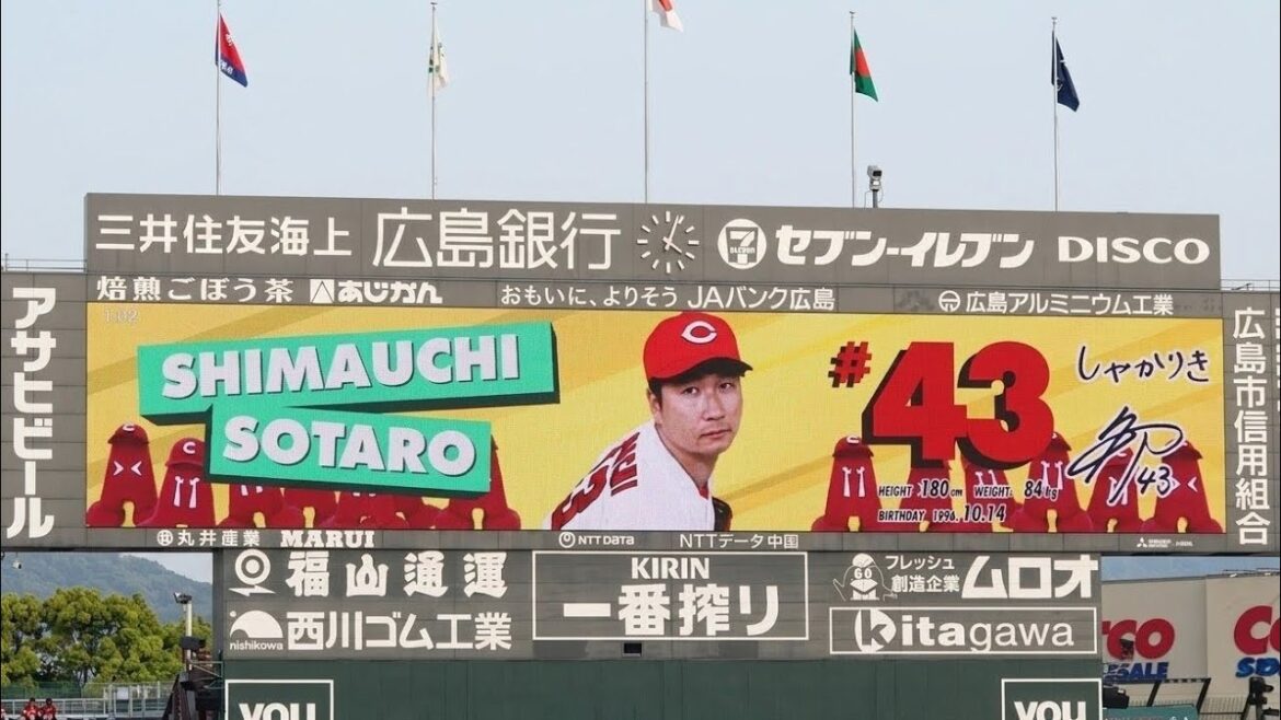 【2026】島内颯太郎　#43【選手紹介】