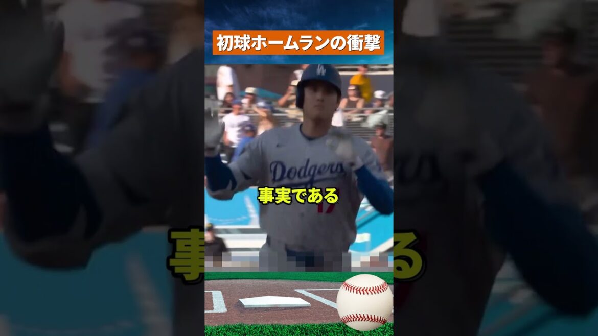 【完全復活】大谷翔平、二刀流で試合支配 #mlb #野球 【完全復活】大谷翔平、二刀流で試合支配 #mlb #野球