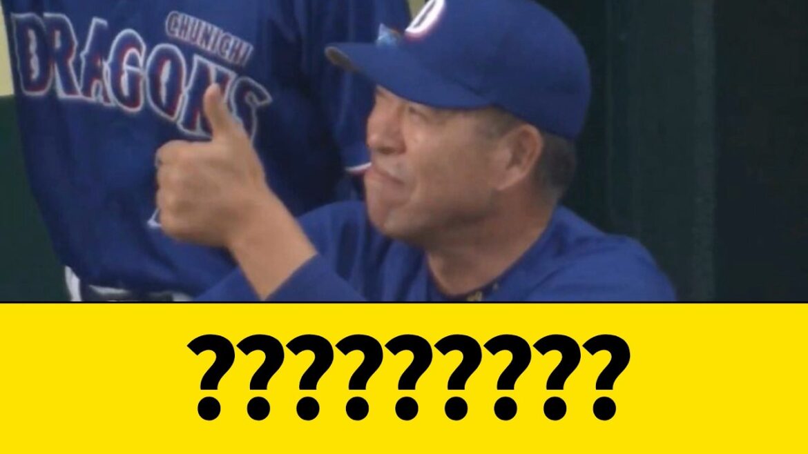 ？？？？？？？？【プロ野球・中日ドラゴンズ】