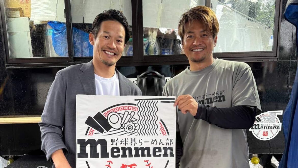 神宮のキッチンカー「野球界らーめん部men men」　元ヤクルト・坂口智隆氏が設立の女子ソフトボールチーム「TEAM YARU YARA」とパートナーシップ契約を締結 - サンスポ