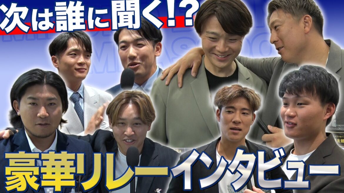 【素顔トーク】プロ野球選手がぶっちゃけた本音集｜球団の居心地・道具の秘密・オフの裏話