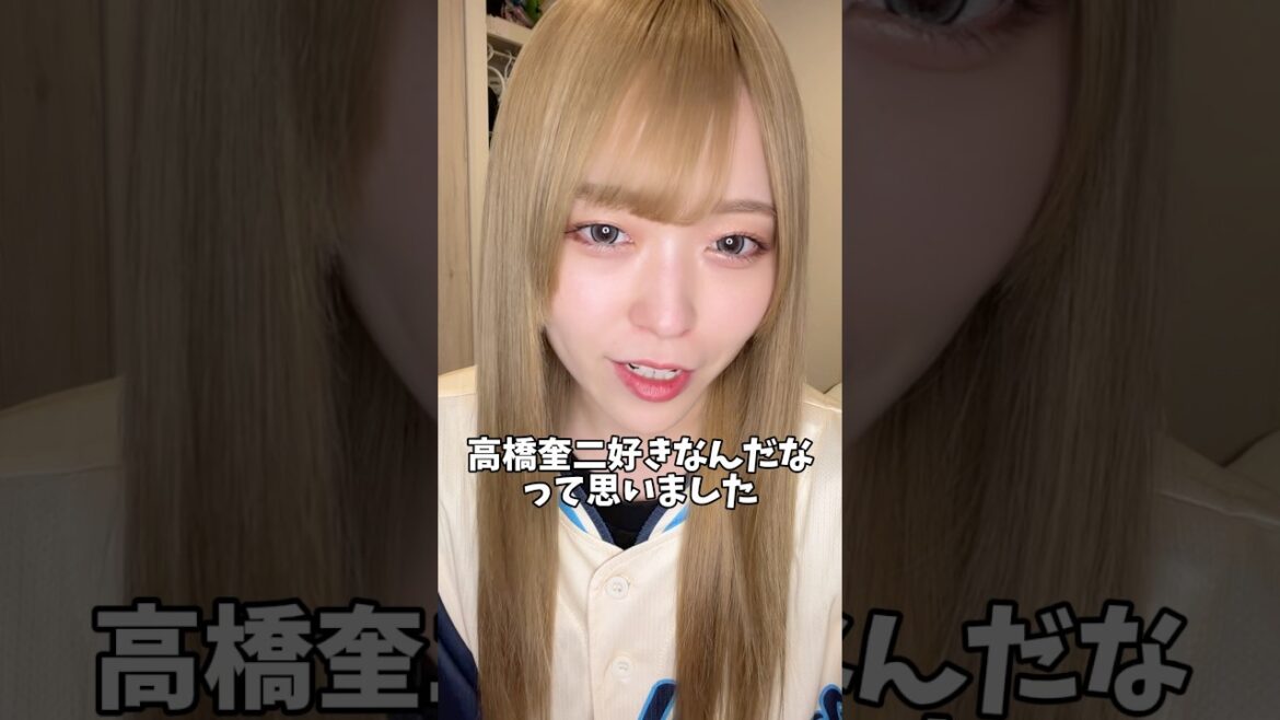 花火大会になると思ったんだけど、、、、🤔 #shorts #プロ野球 #ヤクルト #野球女子 #高橋奎二