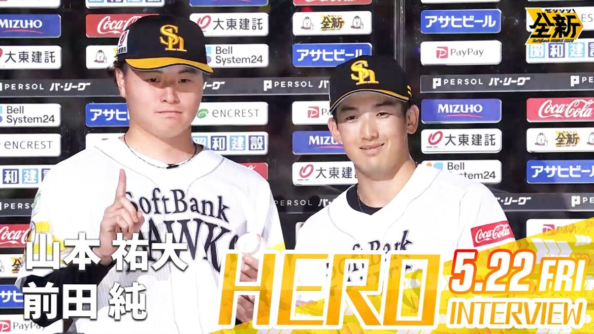 【きょうのヒーロー】前田純投手 山本祐大選手｜5月22日（金）vs北海道日本ハム