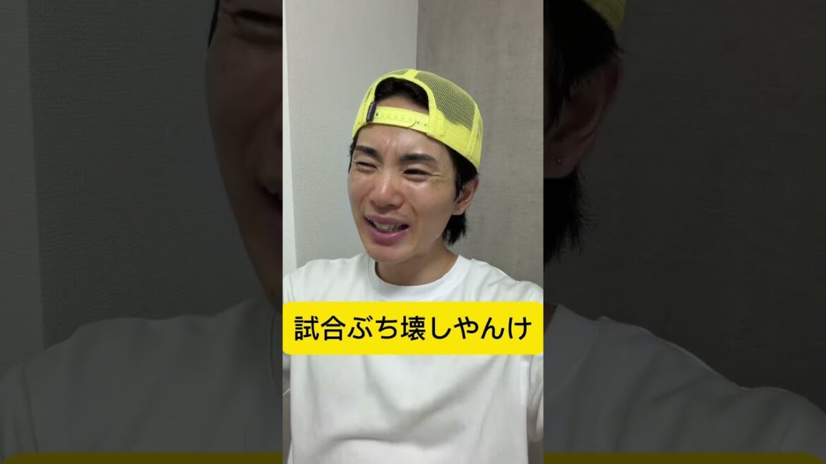 井上温大がクソすぎましたわ！！！！！！！！！　#巨人 #shorts #ジャイアンツ #阪神タイガース
