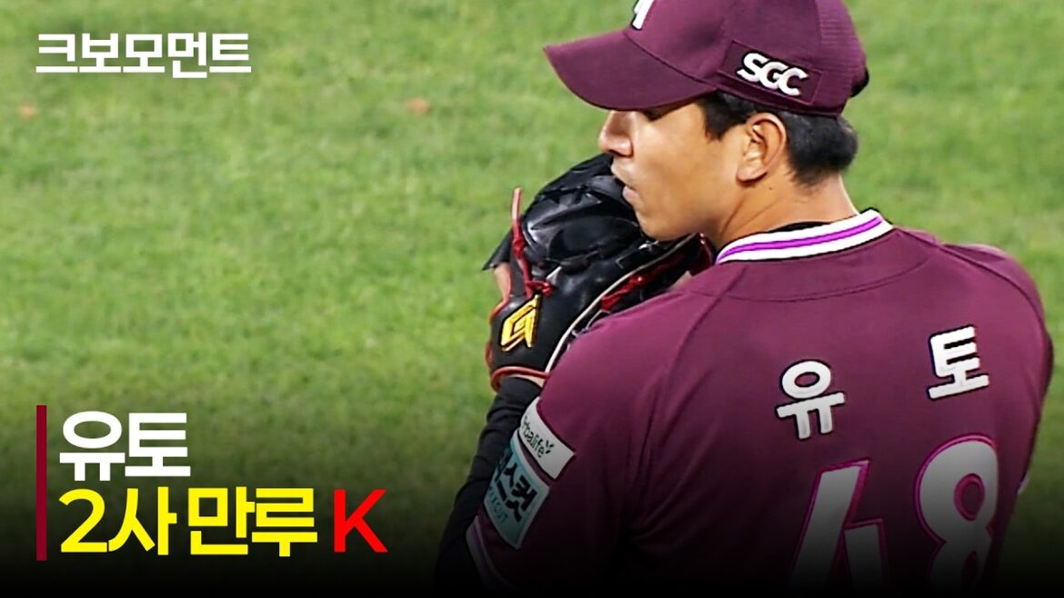 [키움 vs KT] (노컷) 오늘의 승부처 8회 말 2사 만루, 키움 유토의 승리를 지키는 4구 승부 | KBO 야구 하이라이트