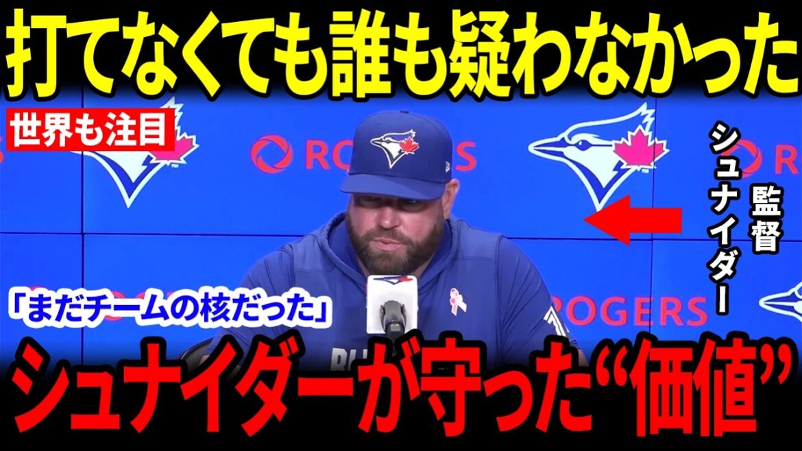 【岡本和真】無安打でもなぜ信頼されるのか…シュナイダー監督の“胸を打つ本音”に米メディア感涙