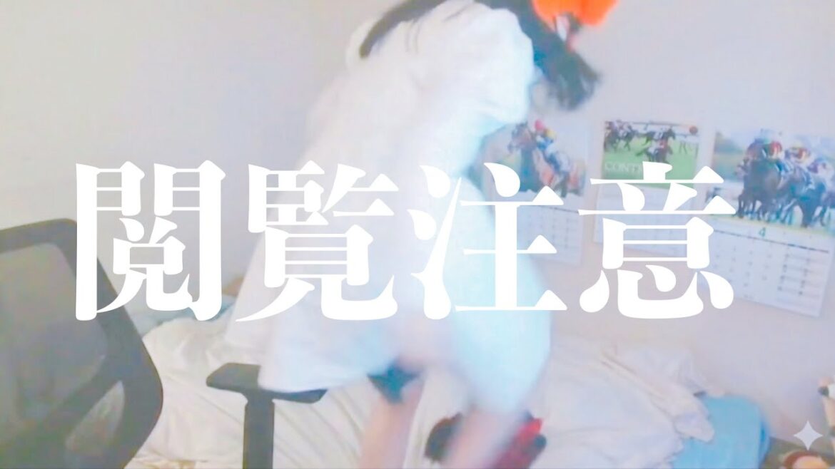 立石正広は私を狂わせる。 立石正広は私を狂わせる。