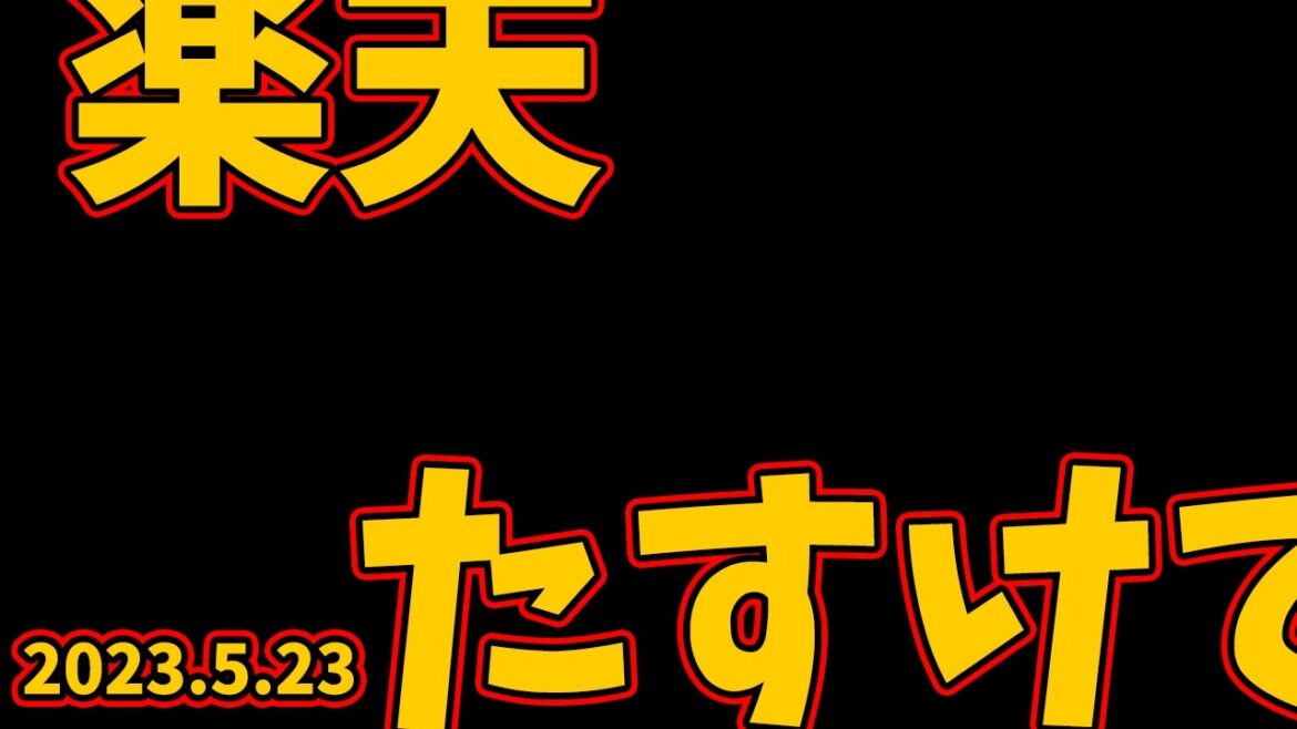 ﾀﾞﾚｶﾀｽｹﾃﾀｽｹﾃﾀｽｹﾃﾀｽｹﾃﾀｽｹﾃﾀｽｹﾃﾀｽｹﾃ