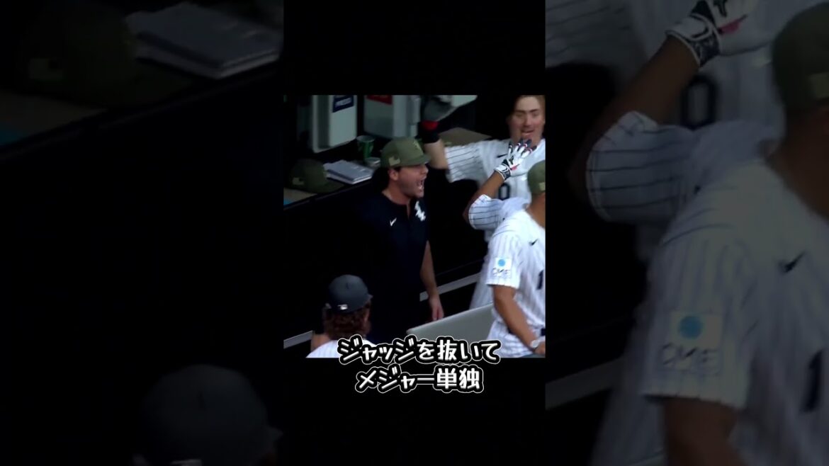 村上宗隆、松井超え17号1試合2発!魔法の杖でジャッジ抜きメジャー単独トップ#メジャーリーグ #野球 村上宗隆、松井超え17号1試合2発!魔法の杖でジャッジ抜きメジャー単独トップ#メジャーリーグ #野球