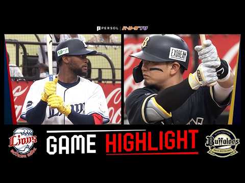 2026年5月24日 埼玉西武対オリックス 試合ハイライト 2026年5月24日 埼玉西武対オリックス 試合ハイライト