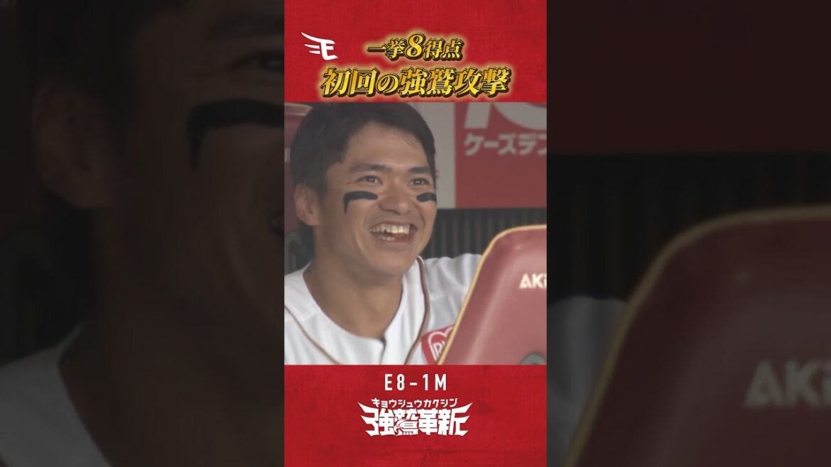 Tohoku-Rakuten-Golden-Eagles: 【#Eプレー集 】一挙8得点⚾初回の強襲攻撃🦅! 【#Eプレー集 】一挙8得点⚾初回の強襲攻撃🦅!