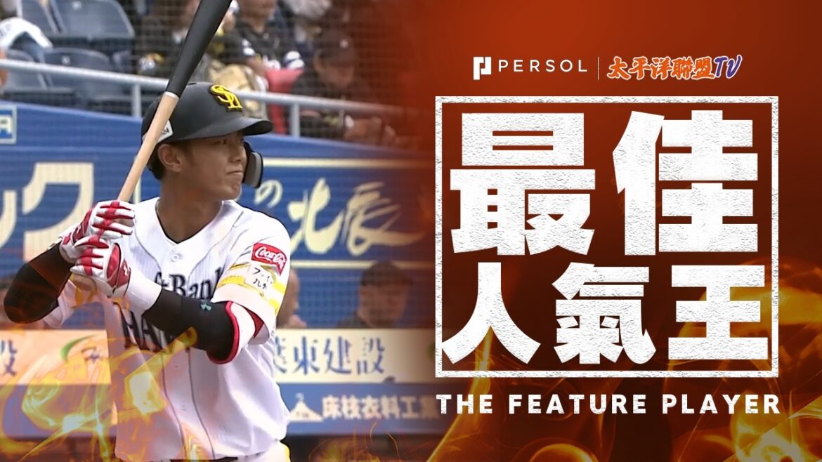 【打擊也是火力全開!!】今宮健太：連續兩打席關鍵安打，單場3安打2打點，成功拿下本季首張猛打賞!!