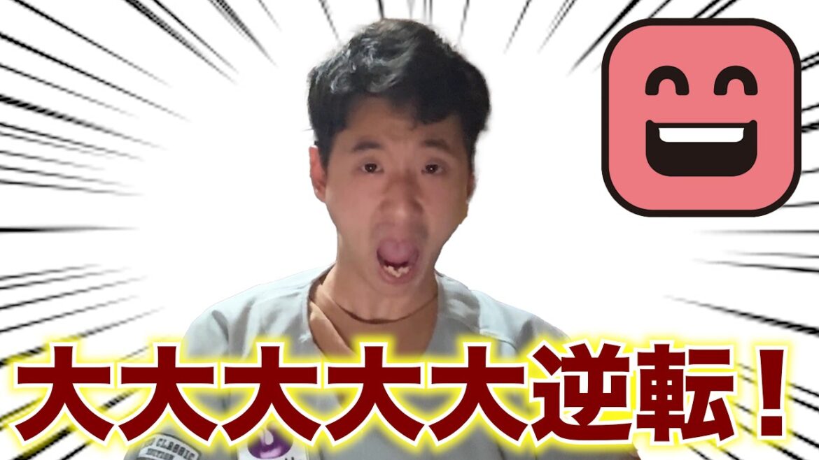 ロッテの大逆転勝利で、もはや怖くなってきました。 ロッテの大逆転勝利で、もはや怖くなってきました。