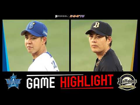 2026年5月26日 横浜DeNA対オリックス 試合ハイライト 2026年5月26日 横浜DeNA対オリックス 試合ハイライト
