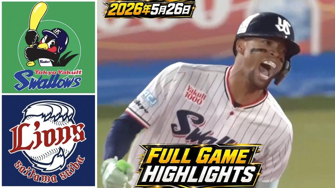 【ヤクルトスワローズ vs 埼玉西武ライオンズ】2026年5月26日 ハイライト | 白熱の交流戦!神宮で激突【NPB 2026】 【ヤクルトスワローズ vs 埼玉西武ライオンズ】2026年5月26日 ハイライト | 白熱の交流戦!神宮で激突【NPB 2026】