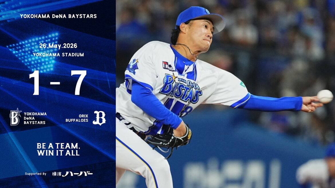 2026.5.26ハイライト【DeNA vs オリックス】初回に4点を失うが、蝦名選手、佐野選手の連打から1点をかえす。岩田選手、宮城選手が好リリーフを見せるも反撃を呼び込めず、交流戦初戦を落とす..