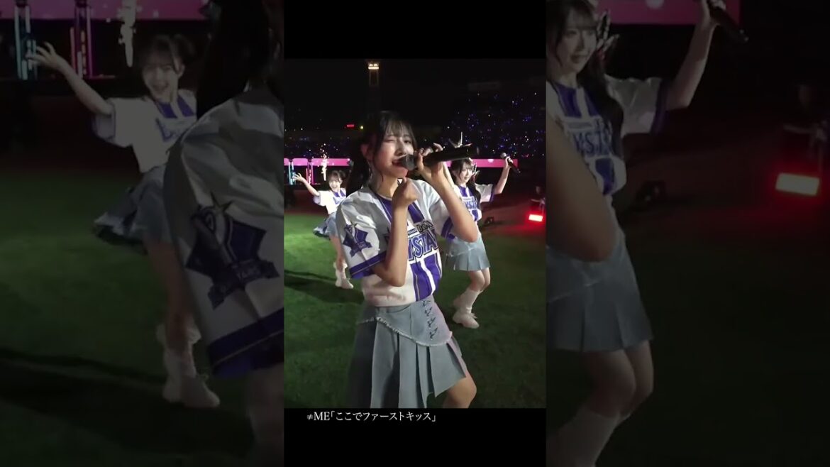 ≠MEさん「ここでファーストキッス」をハマスタで披露！