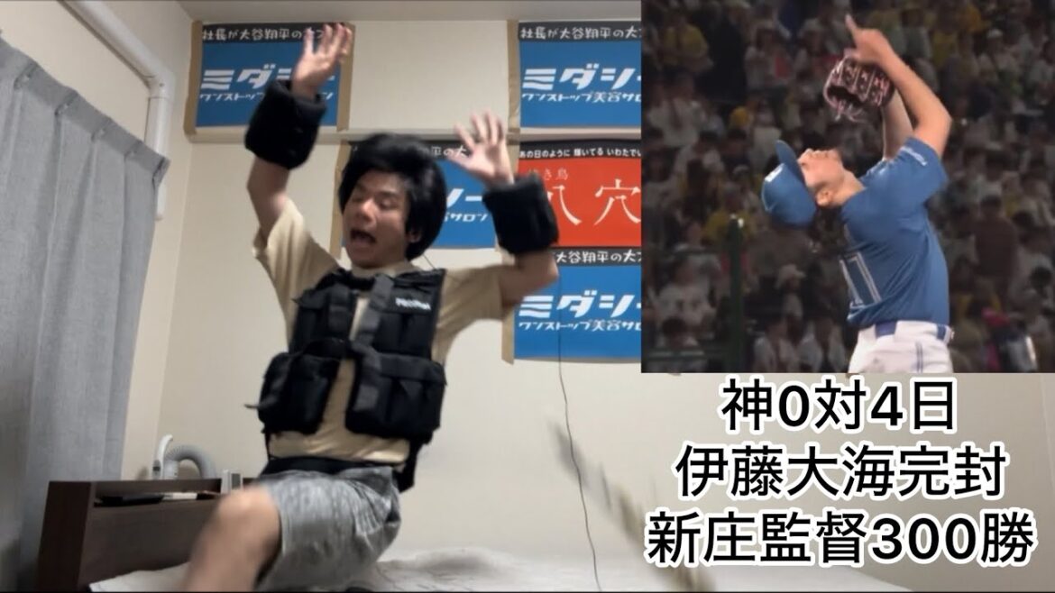 因縁の伊藤大海に完封されて泣く阪神ファン 因縁の伊藤大海に完封されて泣く阪神ファン