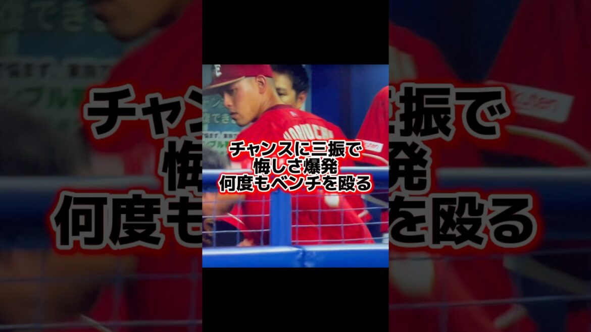 怪我するで…😰