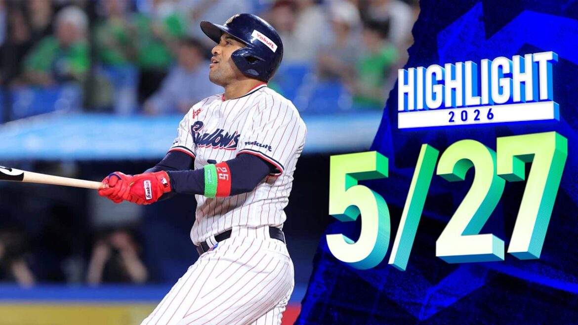Tokyo-Yakult-Swallows: 【スワローズ活躍シーン】サンタナ選手、8回裏に同点となる10号2ランHRを放つ活躍 5月27日 東京ヤクルトスワローズvs埼玉西武ライオンズ(神宮球場) 【スワローズ活躍シーン】サンタナ選手、8回裏に同点となる10号2ランHRを放つ活躍 5月27日 東京ヤクルトスワローズvs埼玉西武ライオンズ(神宮球場)
