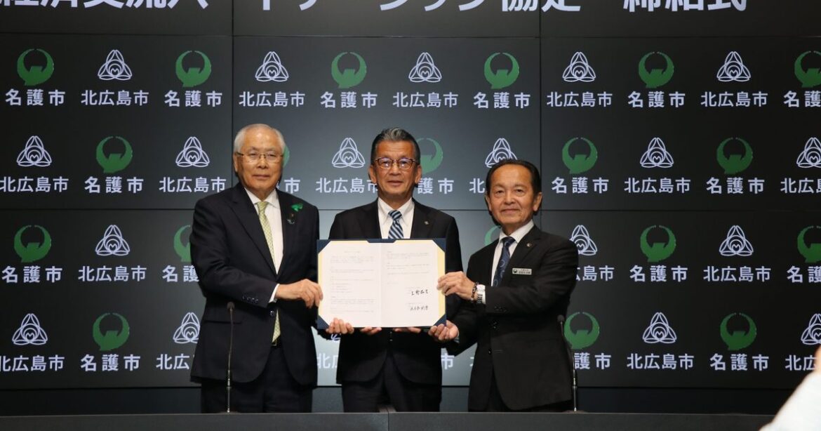 名護、北広島市と協定 日ハムの絆でパートナーに 名護、北広島市と協定 日ハムの絆でパートナーに