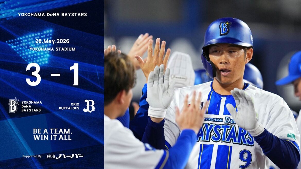 2026.5.28ハイライト【DeNA vs オリックス】先発東選手は安定感溢れる投球を続けて7回1失点にまとめる！迎えた7回に京田選手が今季第1号となる逆転の3ランアーチを放ち、今季交流戦初勝利！