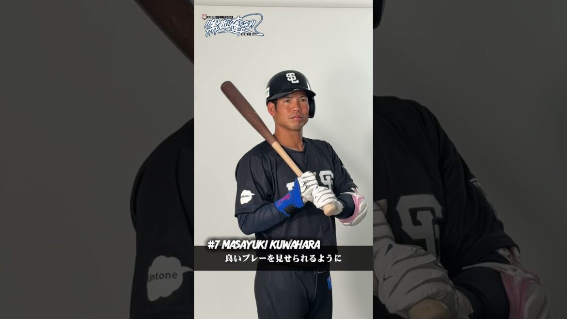 Saitama-Seibu-Lions: #桑原将志 選手のビジュアル撮影の様子をお届け!『交流戦シリーズ2026 -黒獅子奮迅-』 #桑原将志 選手のビジュアル撮影の様子をお届け!『交流戦シリーズ2026 -黒獅子奮迅-』