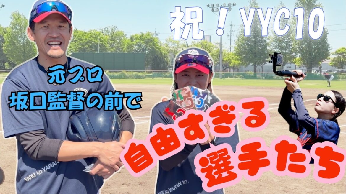 主将の衝撃姿、自由奔放なナインに監督もお手上げ…2年目で初の“強力援軍”も！(岐阜協立大学戦前編)