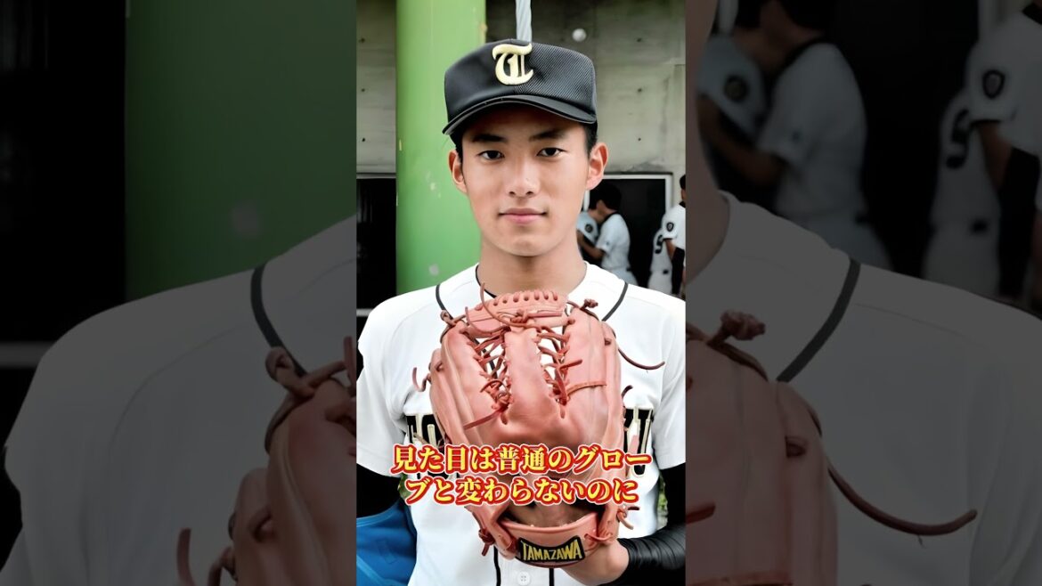 実はとんでもない超チートグローブ3選 #野球 #プロ野球