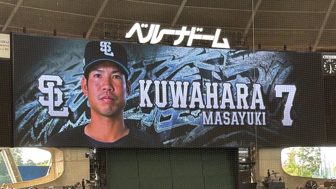黒ユニ初戦のサムネはもちろん古巣と初対戦の桑原将志! ライオンズ試合前スタメン発表【西武vsDeNA】2026/5/29 セパ交流戦 黒ユニ初戦のサムネはもちろん古巣と初対戦の桑原将志! ライオンズ試合前スタメン発表【西武vsDeNA】2026/5/29 セパ交流戦