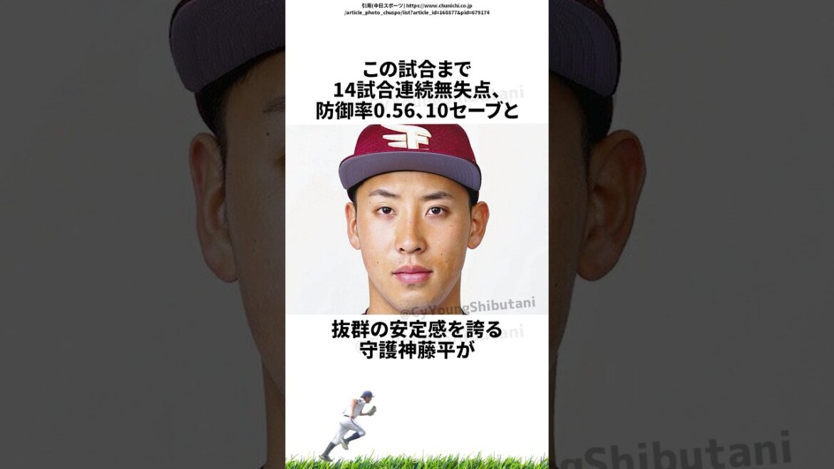 【プロ野球】先週実際に起こったプロ野球の出来事・雑学・エピソード3【5/18～5/24】