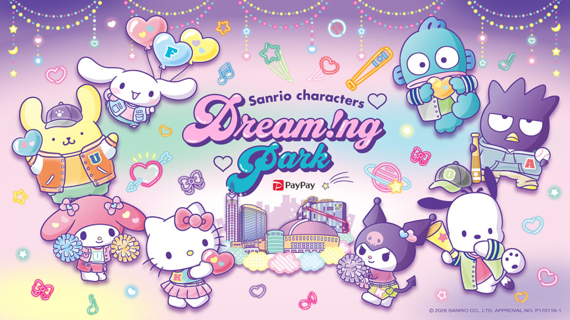 「Sanrio characters Dream!ng Park」ネーミングライツ契約締結のお知らせ | 福岡ソフトバンクホークス