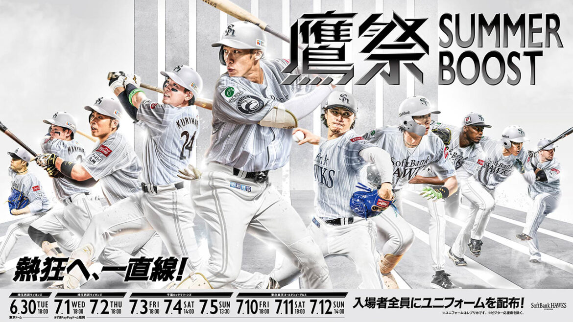 鷹祭 SUMMER BOOST 2026 TVCM、天神地下街コラボがスタート！