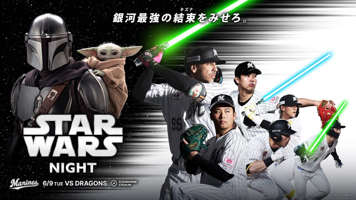 『スター・ウォーズ/マンダロリアン・アンド・グローグー』6月9日(火) 千葉ロッテマリーンズ「STAR WARS NIGHT」開催決定!|映画|スター・ウォーズ公式 『スター・ウォーズ/マンダロリアン・アンド・グローグー』6月9日(火) 千葉ロッテマリーンズ「STAR WARS NIGHT」開催決定!|映画|スター・ウォーズ公式