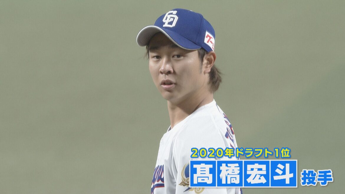 ドラゴンズ 若きエース髙橋宏斗（23）が力投! 奪三振は「15」 セリーグ記録まであと一歩…連勝ストップ（CBCテレビ） - Yahoo!ニュース