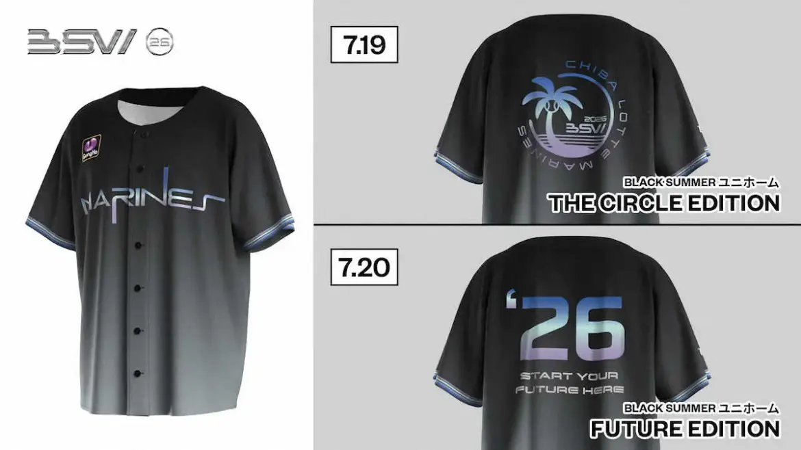 ロッテ「BLACK SUMMERユニホーム」付きチケット販売!7月19、20日ソフトバンク戦 – スポニチ Sponichi Annex 野球 ロッテ「BLACK SUMMERユニホーム」付きチケット販売!7月19、20日ソフトバンク戦 - スポニチ Sponichi Annex 野球