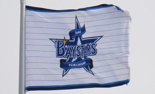 DeNA『YOKOHAMA STAR☆NIGHT 2026』の限定ユニフォームを発表 筒香嘉智「早くこのユニフォームを着てプレーしたい」(ベースボールチャンネル) – Yahoo!ニュース DeNA『YOKOHAMA STAR☆NIGHT 2026』の限定ユニフォームを発表 筒香嘉智「早くこのユニフォームを着てプレーしたい」(ベースボールチャンネル) - Yahoo!ニュース