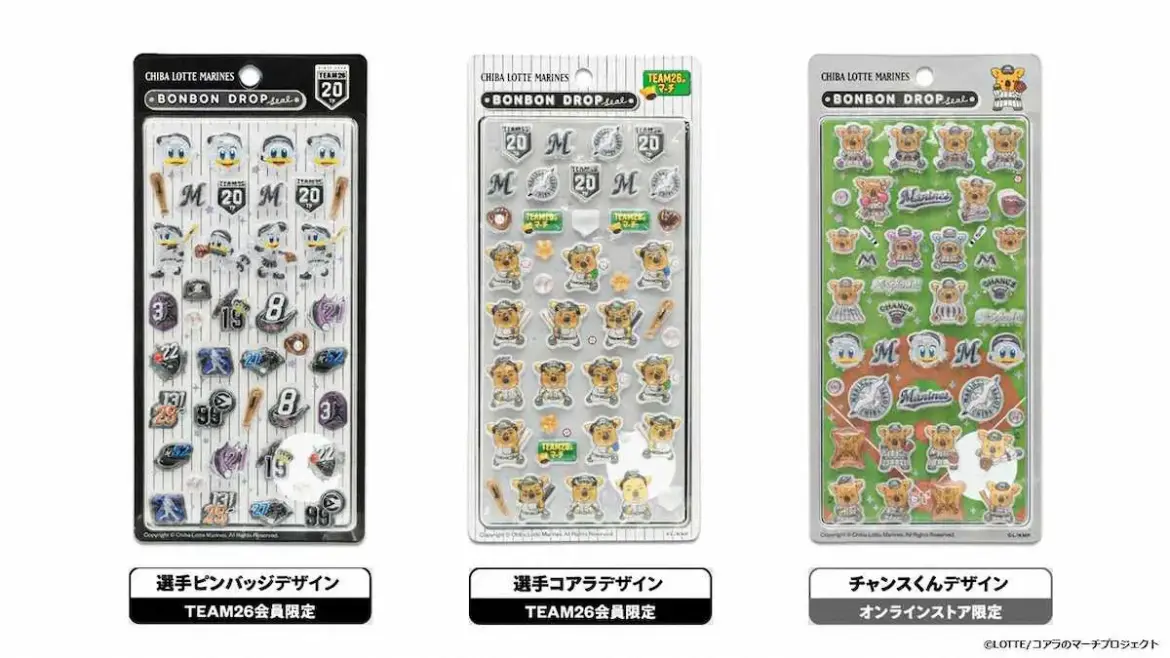 ロッテ「マリーンズ ボンボンドロップシール」チャンスくんデザインは即日完売 – スポニチ Sponichi Annex 野球 ロッテ「マリーンズ ボンボンドロップシール」チャンスくんデザインは即日完売 - スポニチ Sponichi Annex 野球
